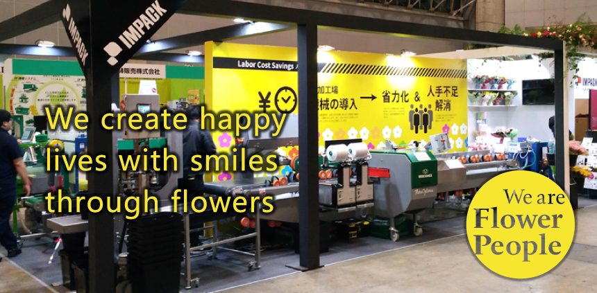 We are FlowerPeople