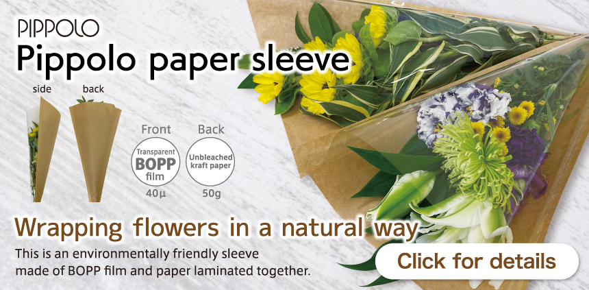 piporo sleeve